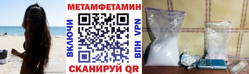 Амфетамин Premium  shop официальный сайт  Мышкин 