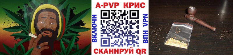 Alpha PVP VHQ  omg ССЫЛКА  Мышкин 
