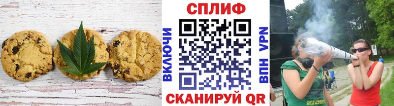 Canna-Cookies марихуана Мышкин