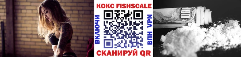 закладка  Мышкин  Cocaine 97% 
