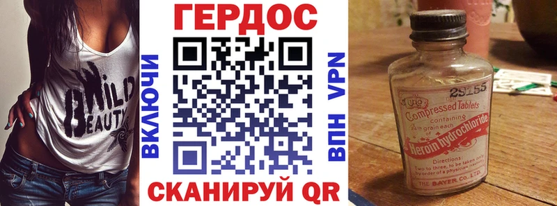 ГЕРОИН белый  blacksprut   Мышкин  закладка 