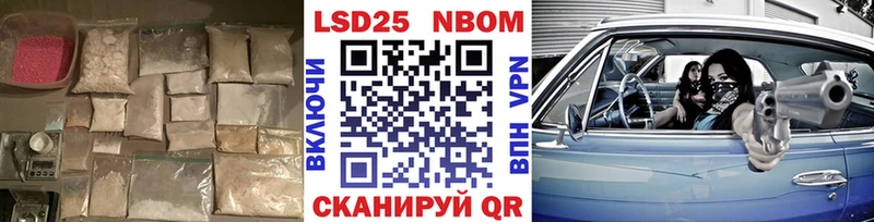 Лсд 25 экстази ecstasy  Мышкин 