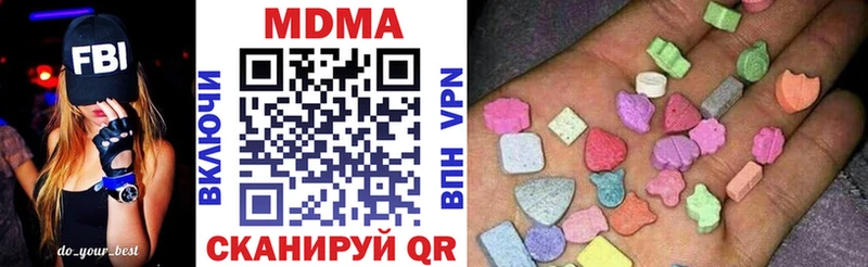 МДМА молли  сколько стоит  Мышкин 