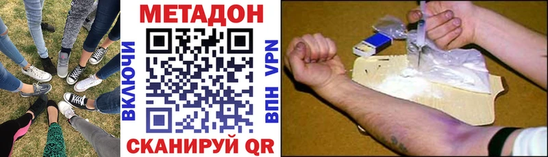наркота нарко площадка телеграм Метадон белоснежный Мышкин