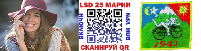 Наркотические марки 1500мкг  наркота  Мышкин 