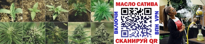 хочу наркоту  Мышкин  ТГК THC oil 