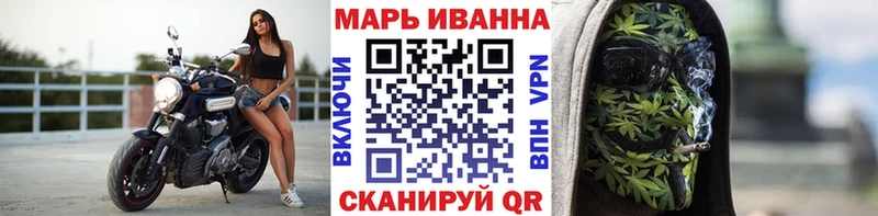 Каннабис марихуана  Мышкин 